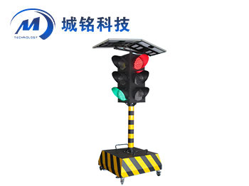 移動(dòng)信號(hào)燈