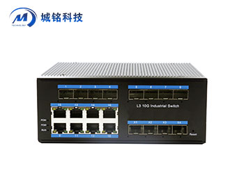 L3層管理型工業(yè)級交換機 CM-88GST4-M-SFP